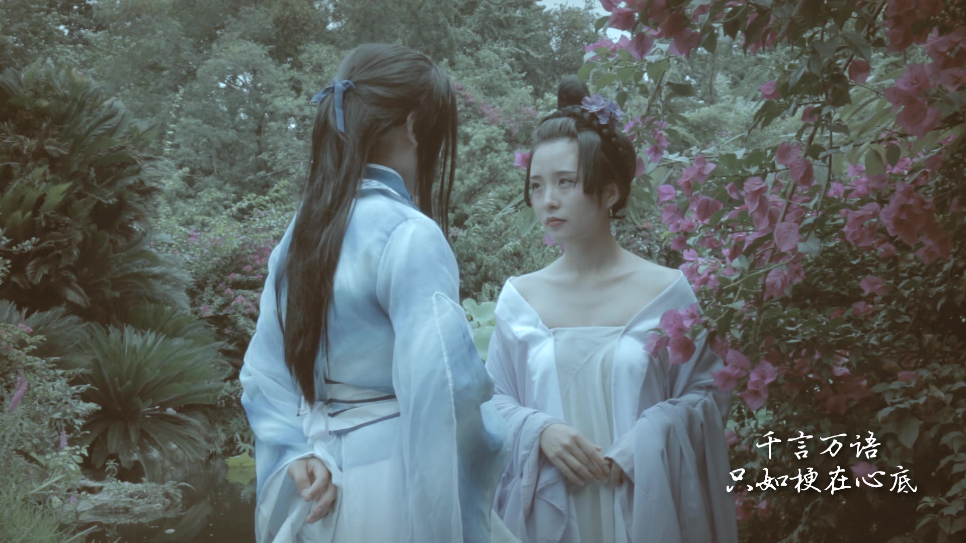 【终南山cos视频】思美人兮mv 古风cos混剪