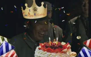 生日快乐！！！！