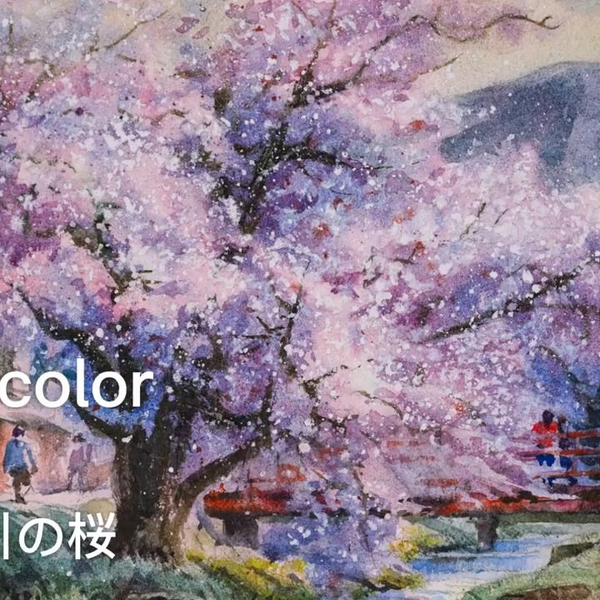 精致插画】櫻花風景水彩畫(観音寺川の桜)｜記得開_哔哩哔哩_bilibili