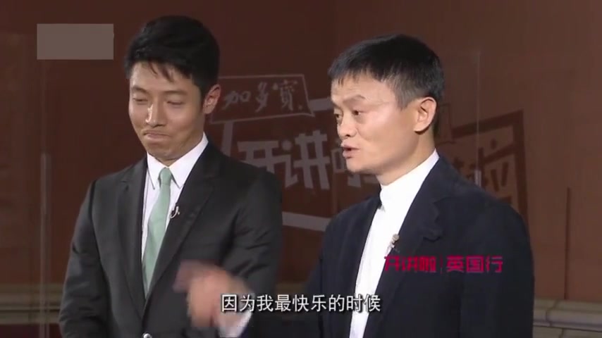 马云,我对钱没有兴趣,撒贝宁表情亮了哔哩哔哩bilibili