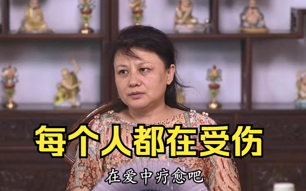 [图]杨宁老师开示：在爱中疗愈吧，因为伤害你的人，也是受伤的