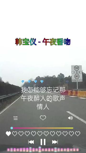 午夜香吻哔哩哔哩bilibili