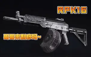 Download Video: RPK16：哥哥来刮痧吗~