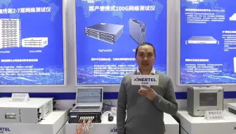 信而泰BigTao-V系列便携式100G网络测试仪