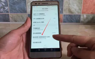 Download Video: 手机动不动无响应，修手机的老公教我关掉这个开关，轻松解决了