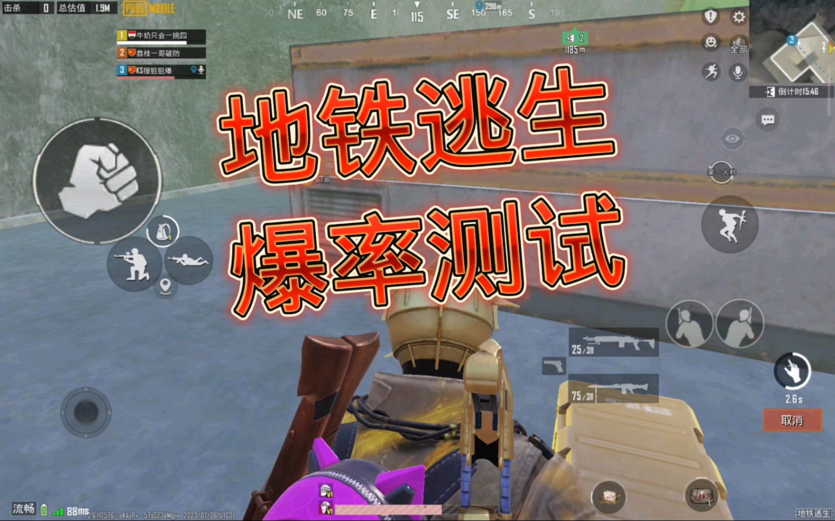 沪杭私我或者看猪叶PUBG