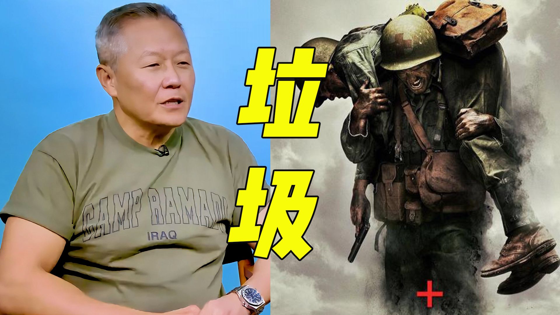 原来在真正的军医眼里，电影《血战钢锯岭》都是胡扯！