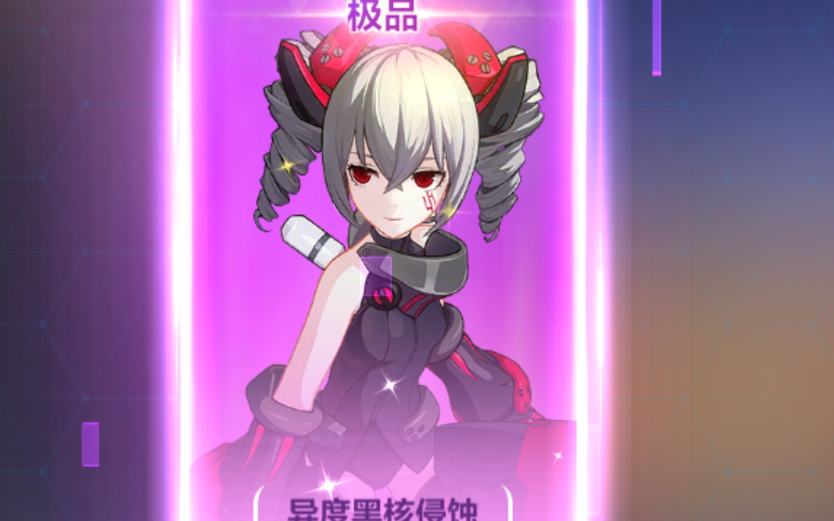 【崩坏3】648战黑鸭,内容引起舒适!