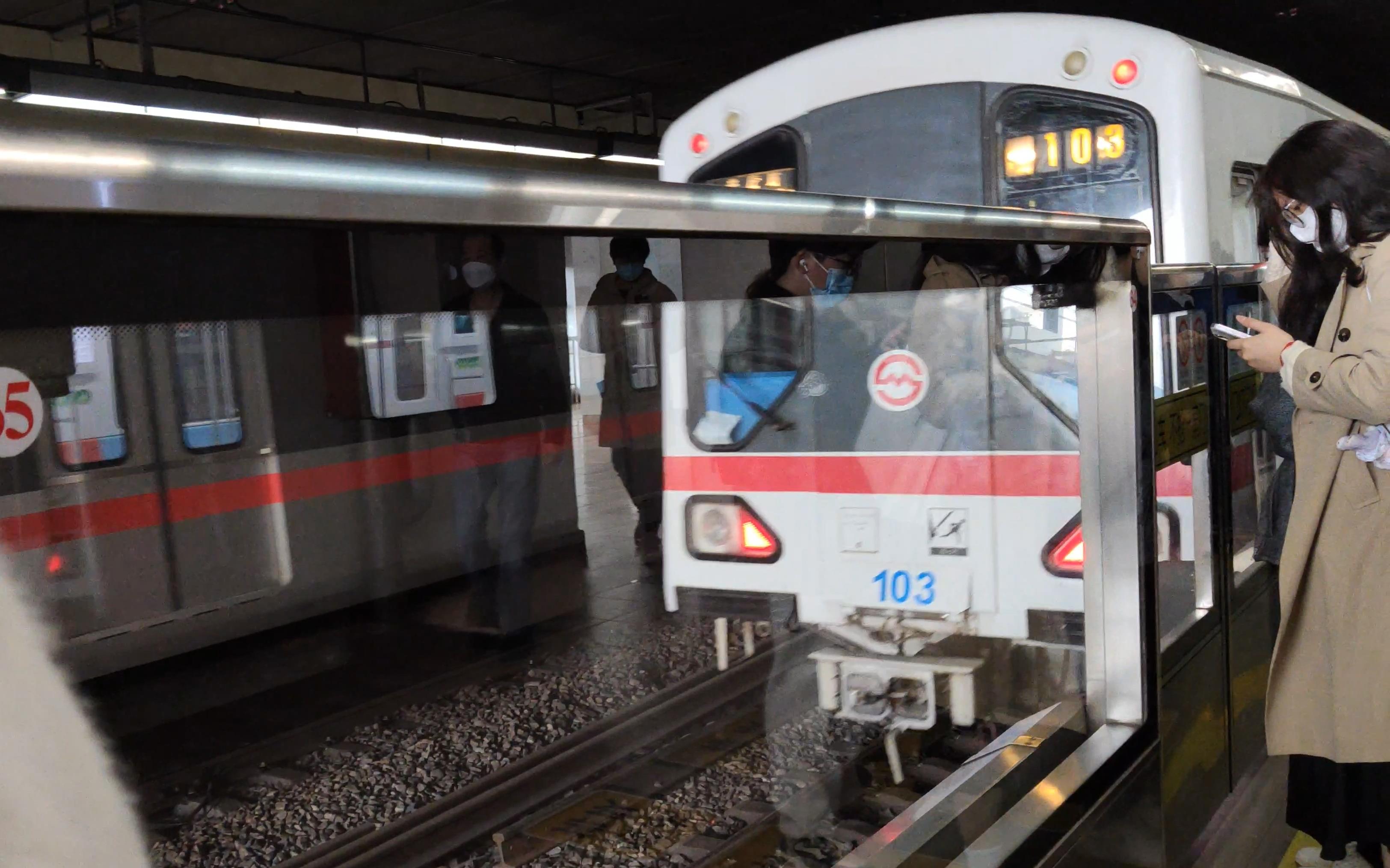 【上海地铁】1号线3月8日早高峰通勤路