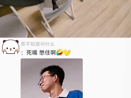 我以为是一群身残志坚的室友哔哩哔哩bilibili