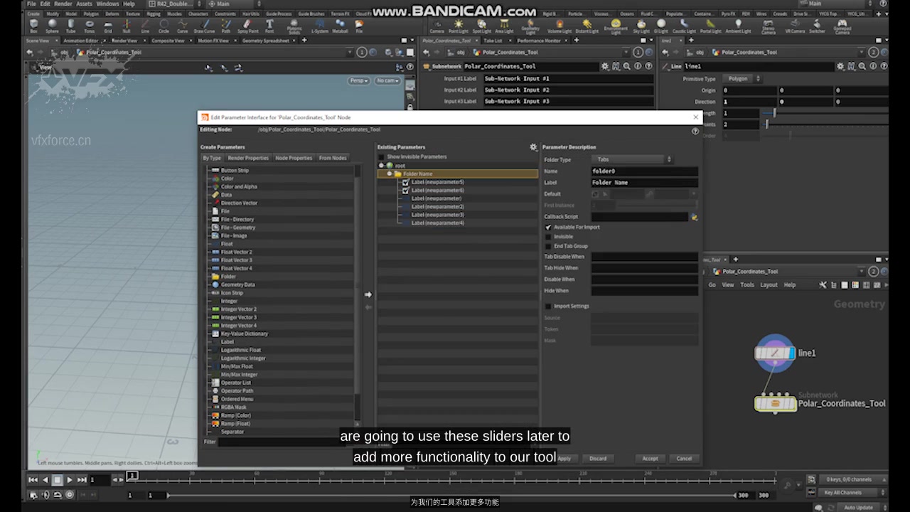 Houdini Tutorial  Polar/Spherical Coordinates Tool using Quaternions哔哩哔哩bilibili