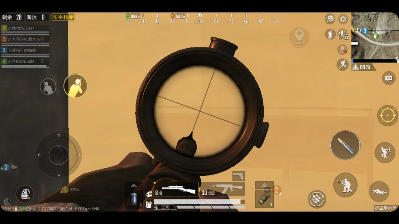 【和平精英】w94翻身啦,新版本中自带2.