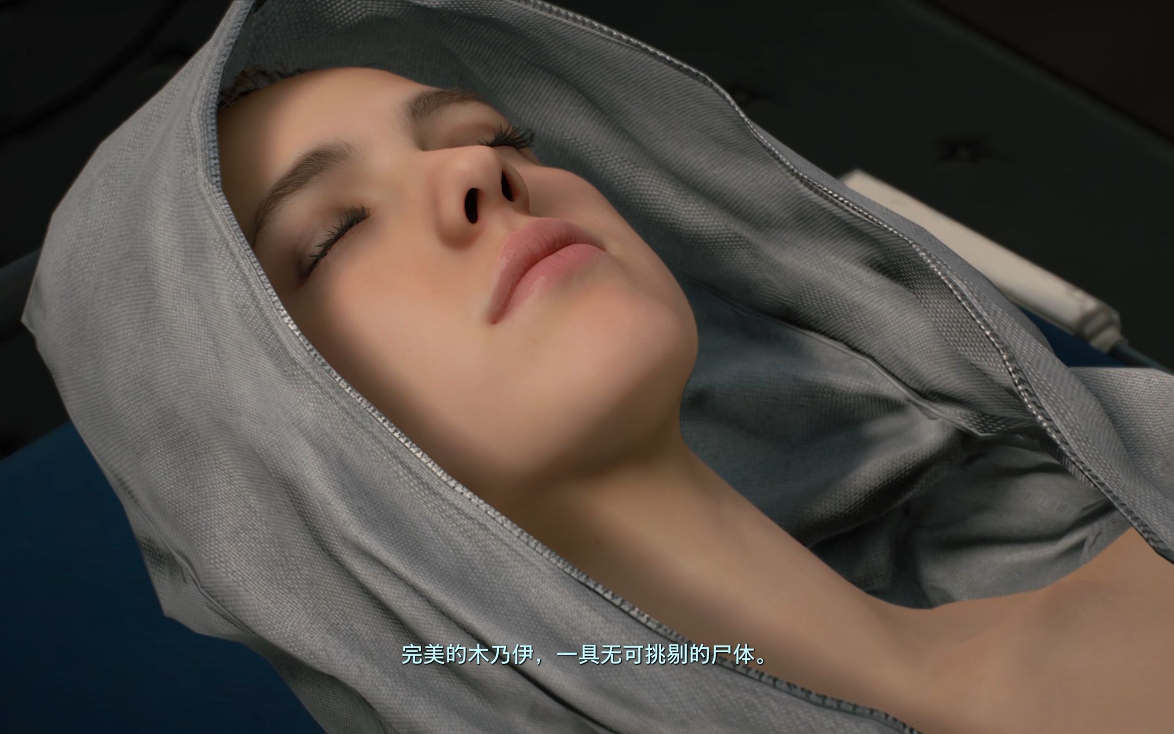 《死亡搁浅》555舍不得玛玛,还好之前带她去泡了