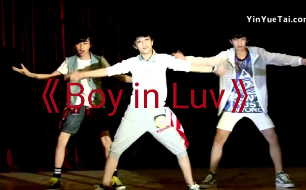 [图]敖子逸徐皓扬黄宇航《boy in luv》舞蹈表演