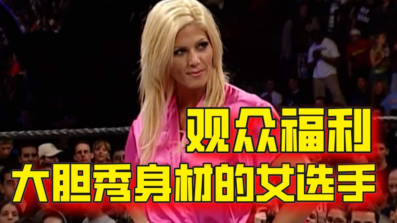 wwe知名女选手同台比较人气,长腿史黛西竟惨遭失败