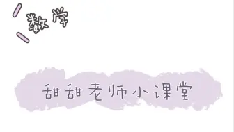 5下-相遇之“疯狗问题”