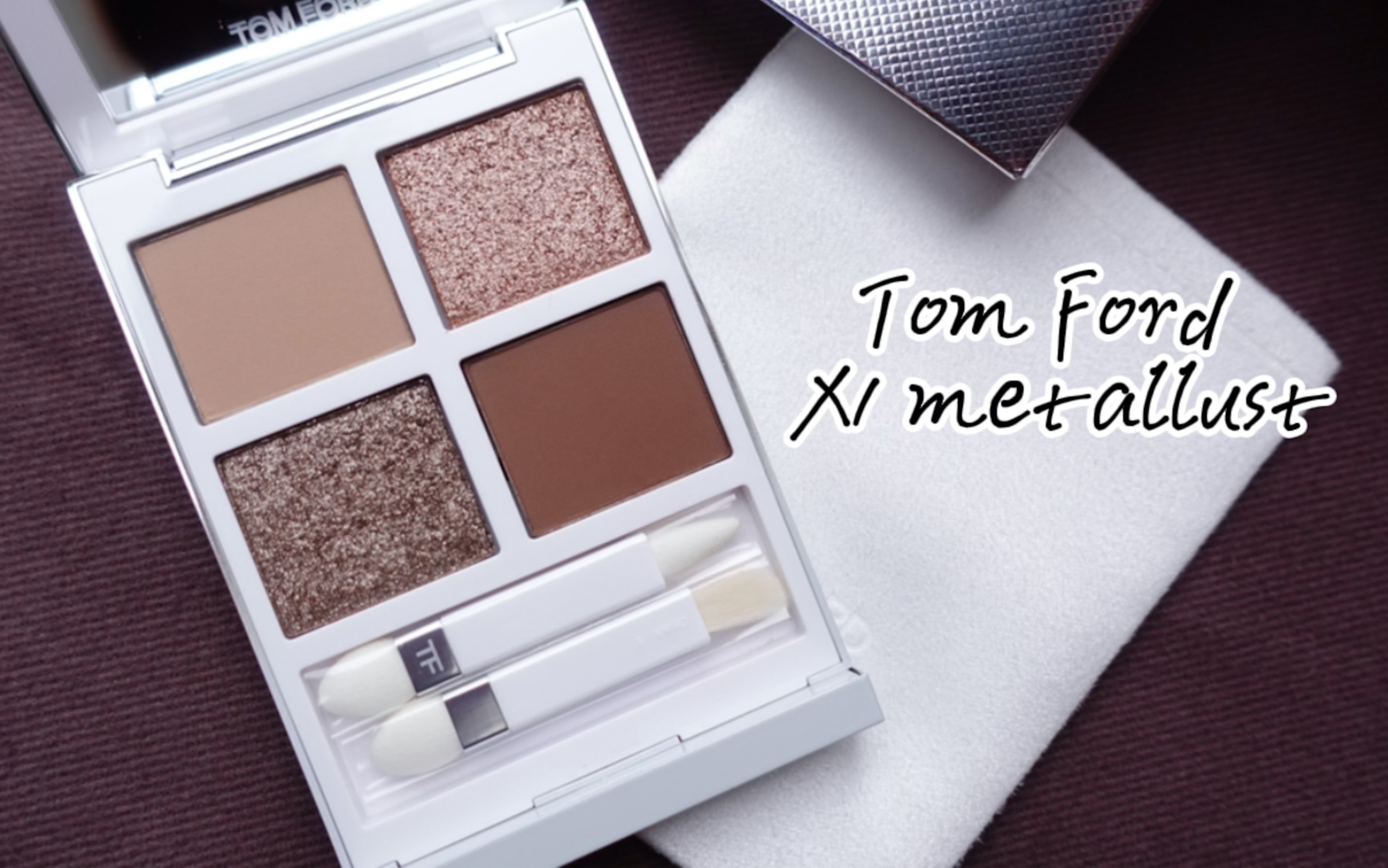 Tom Ford X1 metallust｜重拾对TF的喜爱-哔哩哔哩