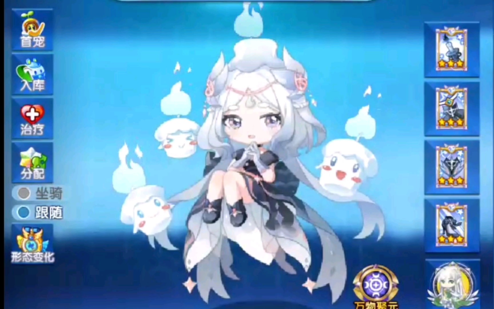 小璃奥拉星满战专属sp孟婆已削弱赫菲斯托斯pve详细实战评测固伤联盟