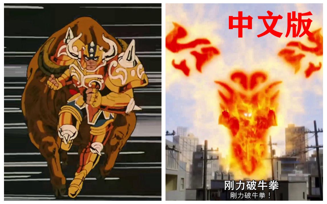 活动作品童年的记忆竟然和特利迦绝配中文版更佳