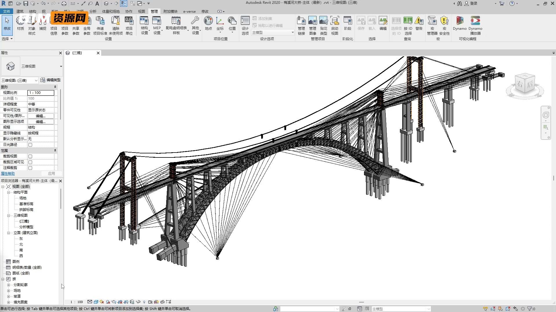 超精细悬索钢结构拱桥BIM施工深化Revit桥梁模型分享哔哩哔哩bilibili