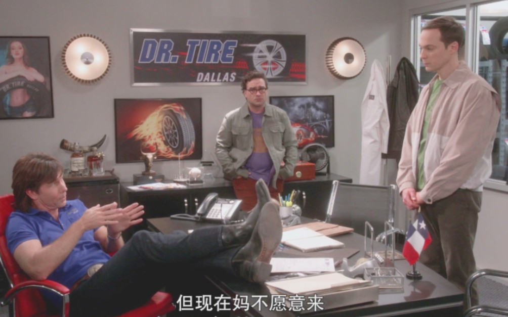 [TBBT]谢尔顿:我和小乔治的爱恨情仇,他太讨人厌了哔哩哔哩bilibili