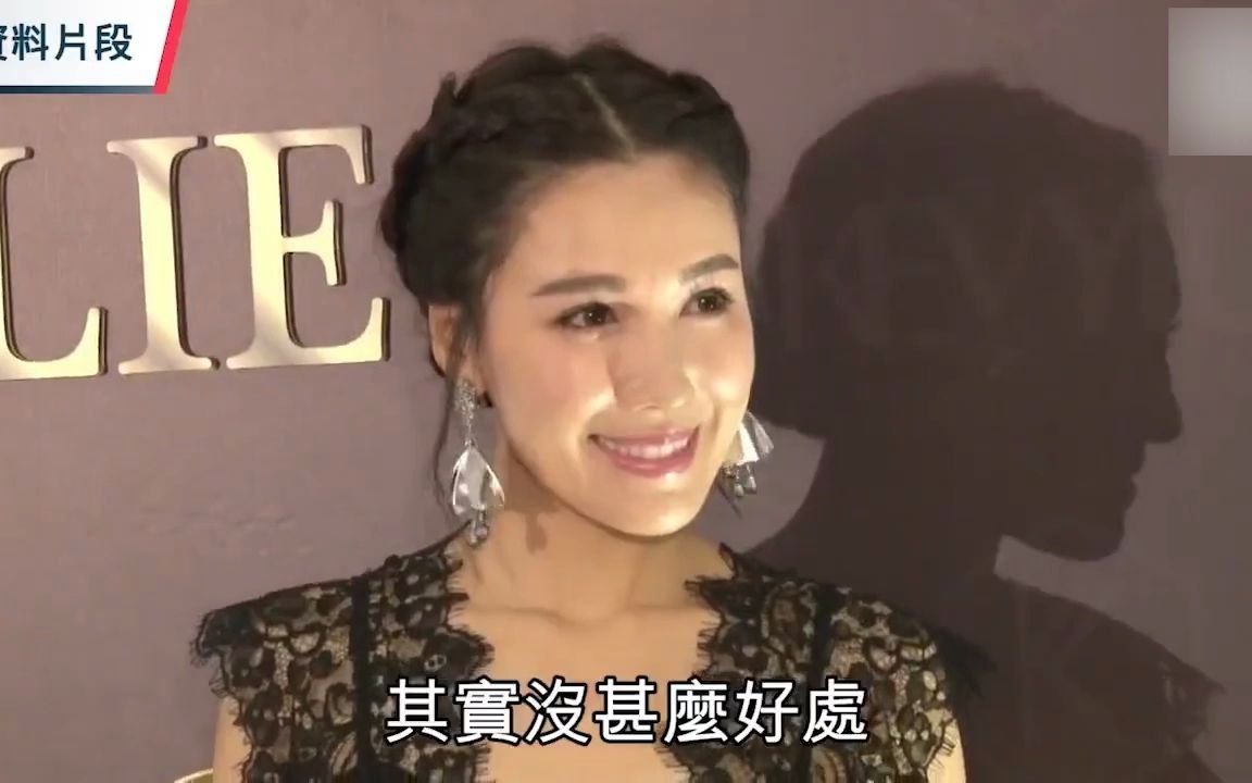 前TVB花旦李施嬅突爆公司“潜规则”…哔哩哔哩bilibili