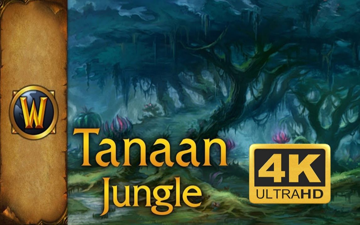 【WOW视听盛宴】【4K】塔纳安丛林&地狱火堡垒(Tanaan Jungle and Hellfire Citadel)实景+音乐欣赏!哔哩哔哩bilibili