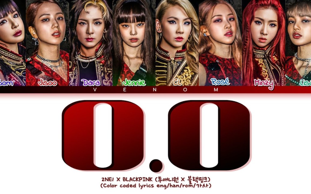 如果2ne1&blackpink唱nmixx的o.o(假想歌词分配)_哔哩哔哩_bilibili