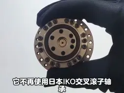 Télécharger la video: 仅40毫米的RV减速器