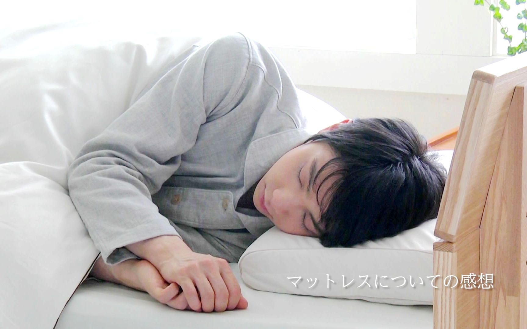 羽生结弦东京西川cm枕头寝具起床篇