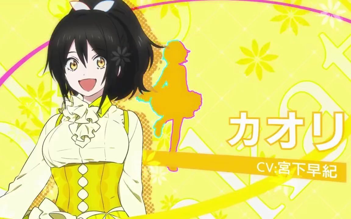 "变身性转类"乙女游戏《paradigm paradox》新宣传片公开