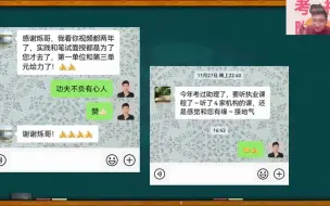 Télécharger la video: 2023阿虎医考 李烁老师---中医中西医-导学入门课+中基1