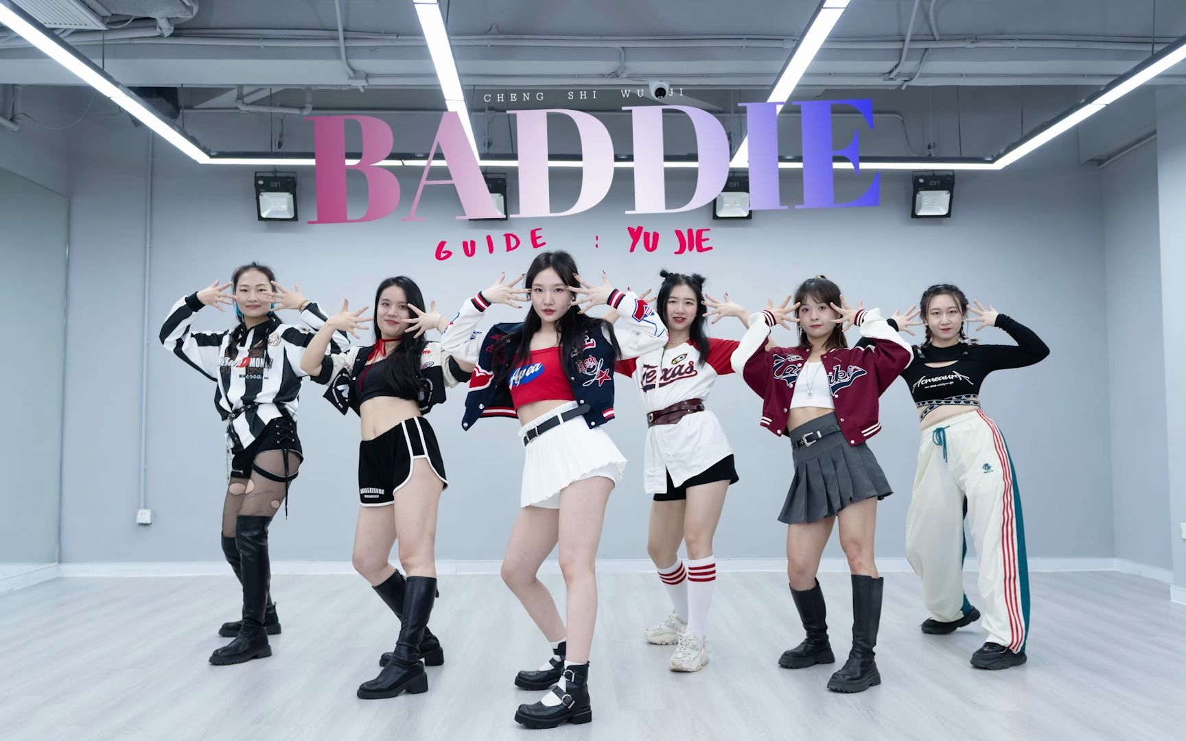 [图]IVE《baddie》爵士舞丨深圳女团舞 韩舞 kpop教学