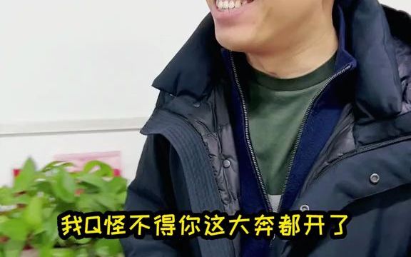 【职业故事】直播卖手机号的了解一下哔哩哔哩bilibili