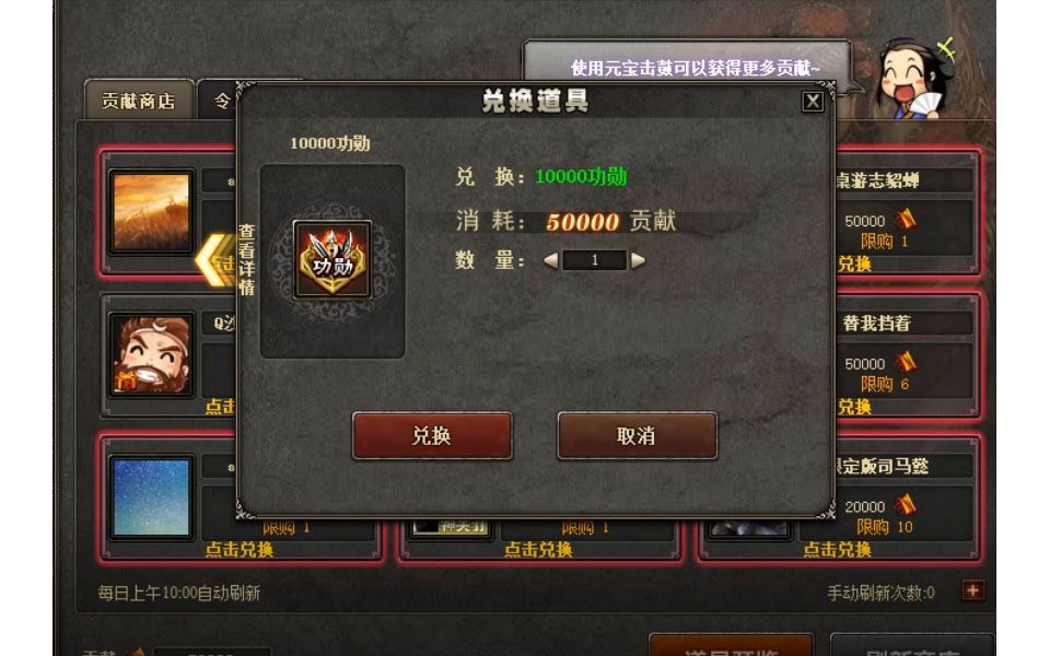 【三国杀】武将升阶/神武将箱开启哔哩哔哩bilibili