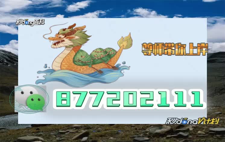 1分解答了:刘伯温三肖三码必中一期