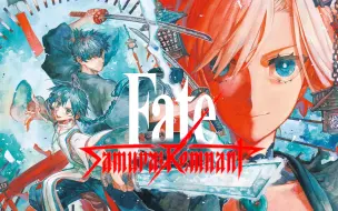 Download Video: 《Fate/Samurai Remnant 武士遗迹》全剧情流程+全结局（完结）