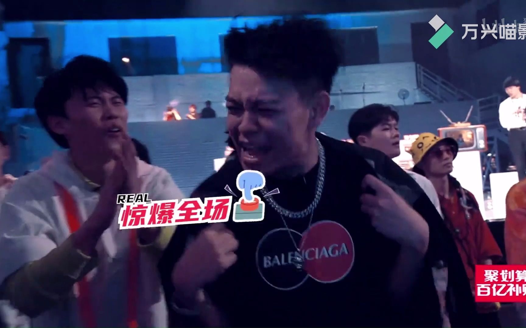 【周密和他的rapper朋友们】你是全场的焦点哔哩哔哩bilibili