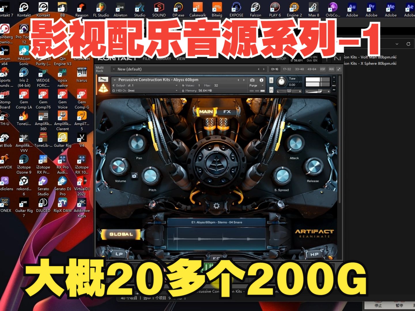 Audio Imperia 电影全系列1大概二十个,没细数,大概200G,剩下整理中哔哩哔哩bilibili