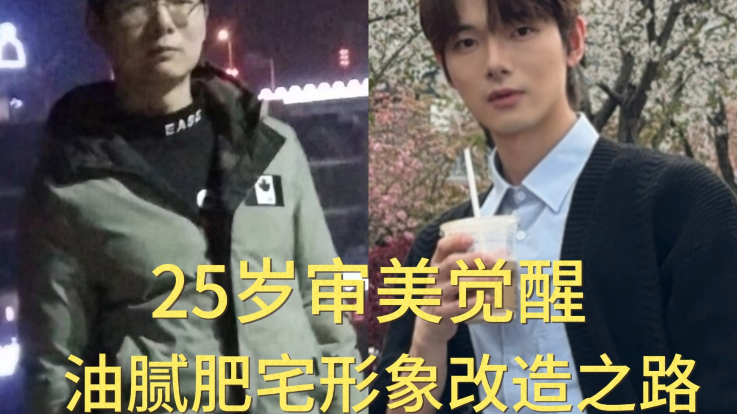 和大家聊一下我的来时路吧