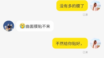 说一下闲鱼为什么不上东西的原因,以及如何找我帮你找三星手机的办法哔哩哔哩bilibili