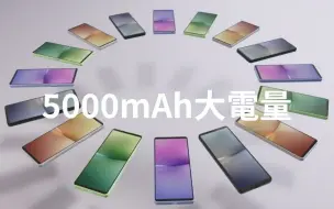 Download Video: Xperia 10 V 產品影片︱FUN手玩，尬電久︱極輕萬元防水夜拍機