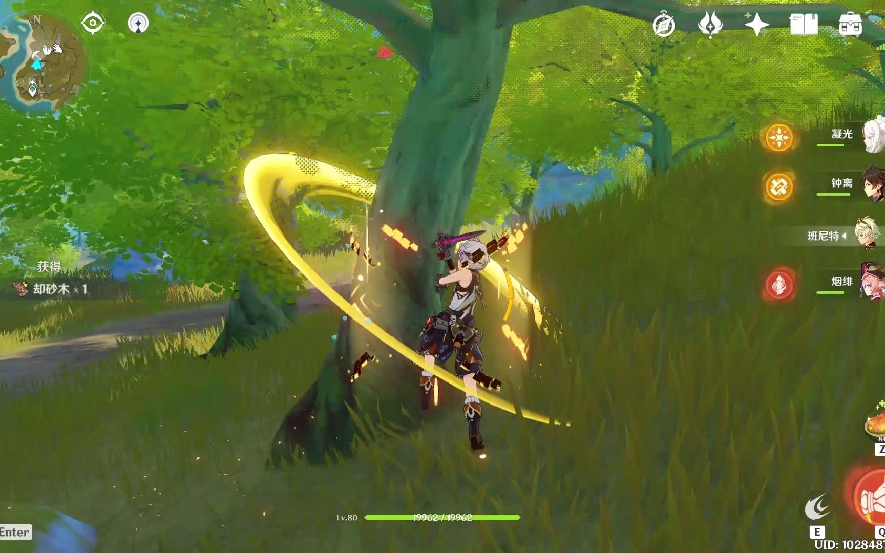 却砂木快速收集点