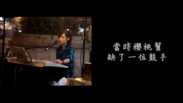 [图]★鼓林萌主★陳曼青VelaBlue ：第二章（對不起，我想飛） - YouTube