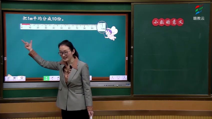 [图][0313]四年级数学(人教版)《小数的意义》-刘群[吉安市古南一小] | 赣教云