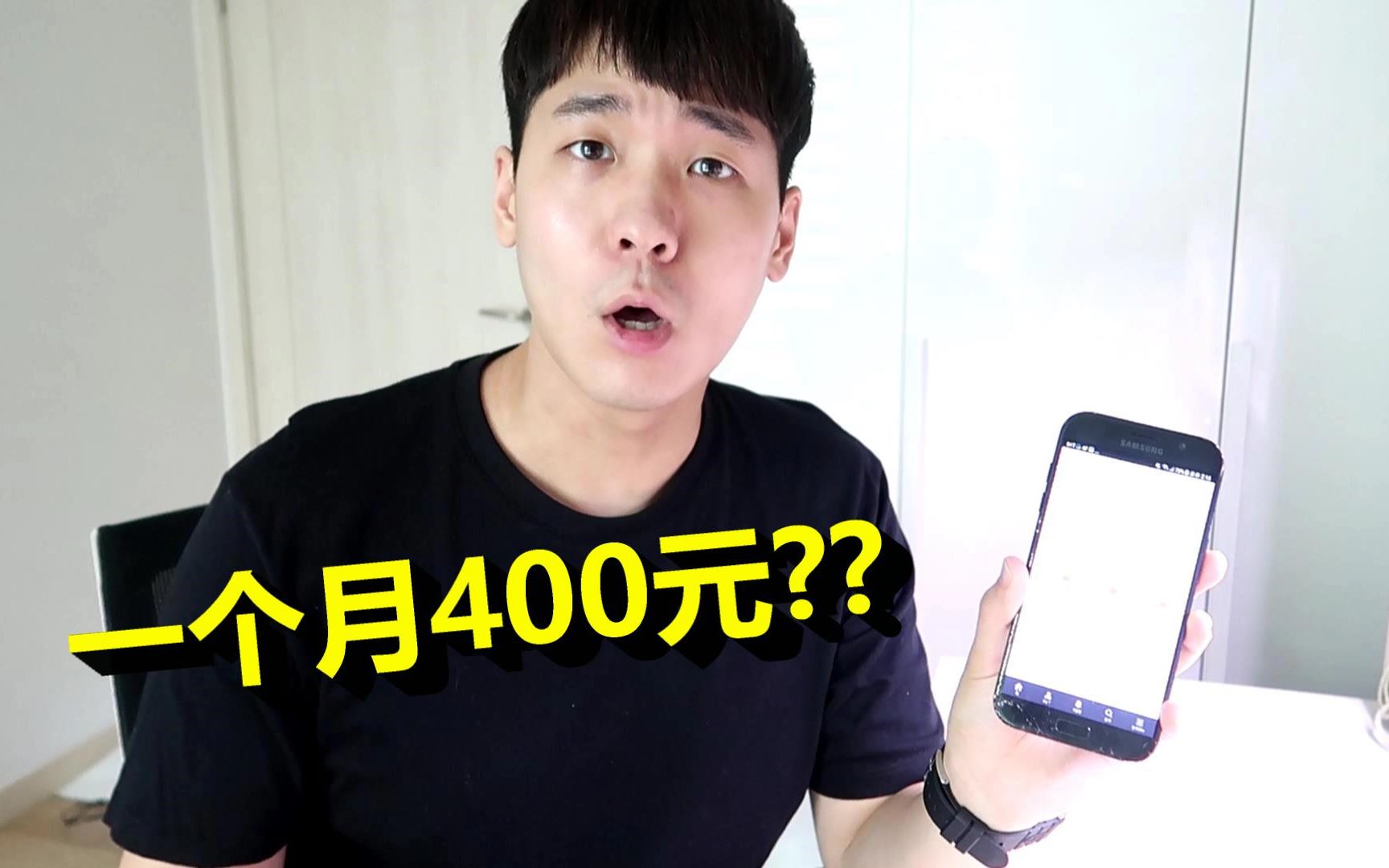 韩国为啥走到哪里都有wifi??真正的理由是??