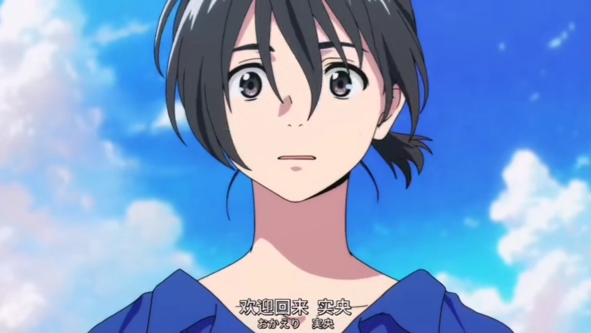 海边的异邦人实央小天使cut