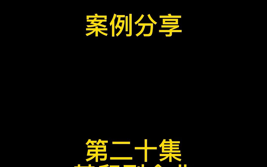 某印刷企业隐患排查治理案例哔哩哔哩bilibili