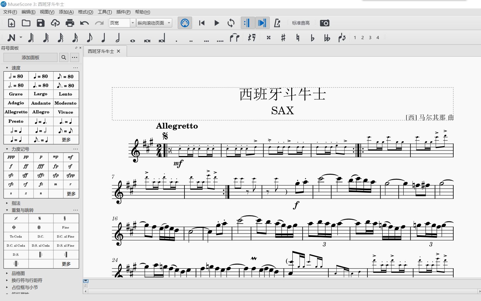 萨克斯西班牙斗牛士SAX曲谱分享MuseScore 3哔哩哔哩bilibili