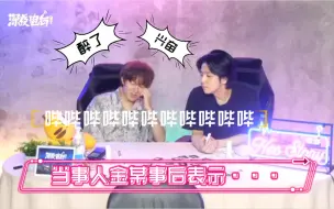 Download Video: [83line]醉酒希澈接到利特电话后续来了—隐退警告